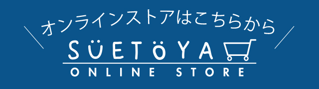 suetoya