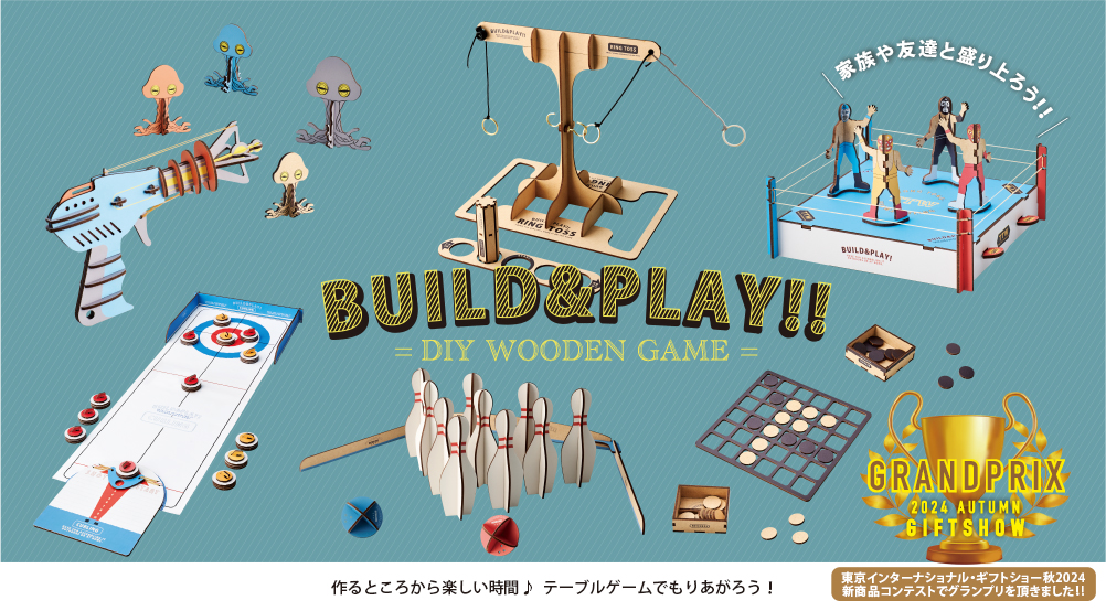 ウッドパズルゲーム